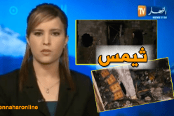 وفاة طفل في حريق بأحد المباني الفوضوية ببئر خادم
