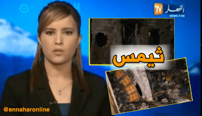 وفاة طفل في حريق بأحد المباني الفوضوية ببئر خادم