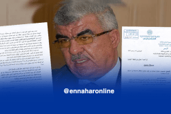 بن خلاف ..مجمع “سونلغاز” يستورد معدات صهيونية