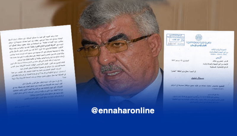 بن خلاف ..مجمع “سونلغاز” يستورد معدات صهيونية