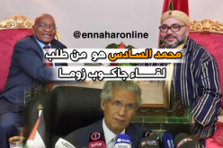 الخارجية الصحراوية تفضح المخزن