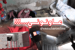 أرملة تناشد السلطات: أعطوني سُكنة برك