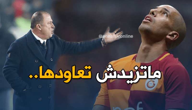 “فاتح تيريم” يُحذر فيغولي!!