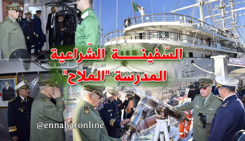 بالصور.. قايد صالح يدشن السّفينة الشّراعية المدرسة “الملاح”