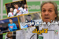 ماجر: “لا يمكنني الإستغناء عن النجوم وتعويضهم بلاعبين دون خبرة”