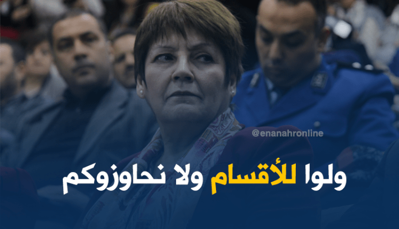 الطرد للاساتذة المضربين بعد 15 يوم
