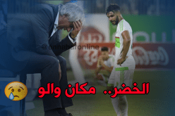 حليلوزيتش :”أنا حزين.. المُنتخب الجزائري كسروه”