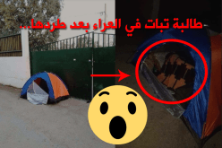 بالصور.. جامعية تبيت في العراء 
