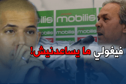 ماجر :”فيغولي ليس حالة خاصة لأتحدث عنه”