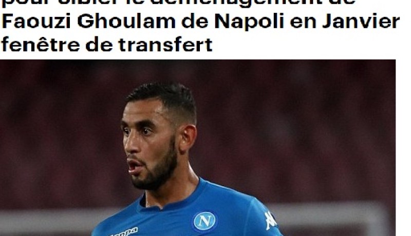 غوارديولا يستهدف ضم غولام إلى السيتي