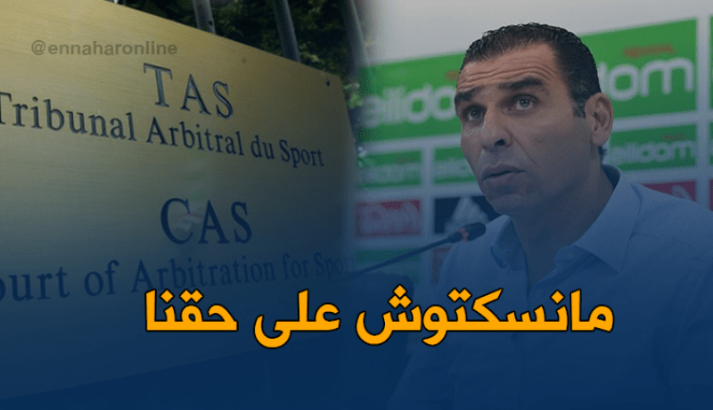 زطشي :”ماحدث مع ولد زميرلي غير معقول”