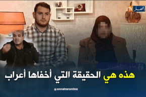 ما وراء الجدران: عائلة زوجة أعراب تكشف تفاصيل جديدة للقصة التي تفاعل معها الجزائريين