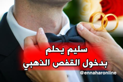 دركي  يحتاج مساندتك ودعمك كي يرتقي