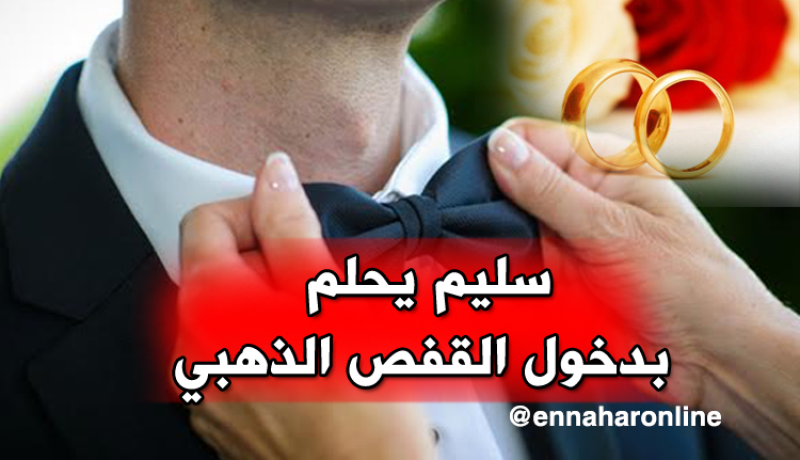 دركي يحتاج مساندتك ودعمك كي يرتقي