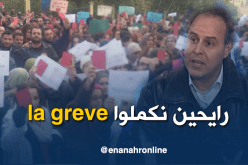 نسبة الإستجابة لإضراب “الكنابست” بلغت 70 بالمائة