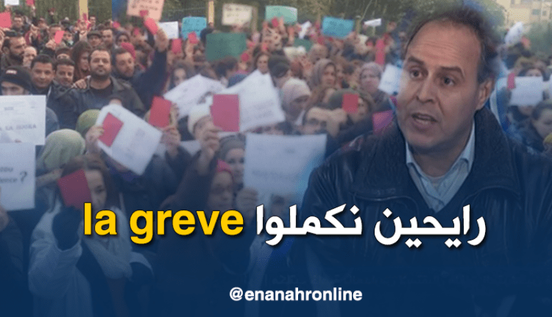 نسبة الإستجابة لإضراب “الكنابست” بلغت 70 بالمائة