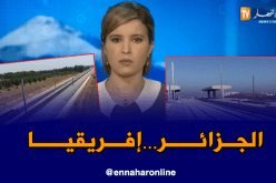 مشاريع سكك حديدية لربط الجزائر بإفريقيا