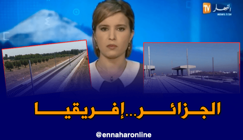 مشاريع سكك حديدية لربط الجزائر بإفريقيا