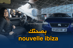 بالصور.. تسليم أول سيارة “nouvelle ibiza”  الجزائرية