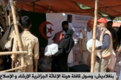 بالفيديو.. وصول قافلة الإغاثة الجزائرية إلى مسلمي الروهينغا ببنغلادش