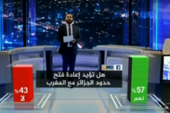 بالفيديو.. هكذا كانت إجابة الجزائريين حول فتح حدود مع المغرب