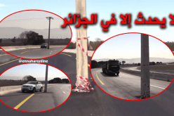 سابقة في العالم ..عمود كهربائي يتوسّط الطريق السّريع