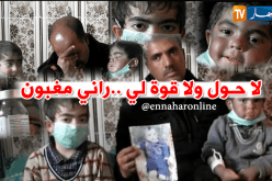 أب يناشد “عاونوني نداوي ولادي ربي يحفظكم”