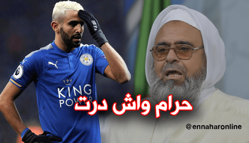 الشيخ علي عية لمحرز: “التشبه بالنساء حرام ولايجوز”