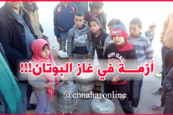 بالفيديو أزمة غاز البوتان في البيض