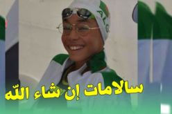 السباحة إيمان زيتوني تتعرض لحادث مرور خطير