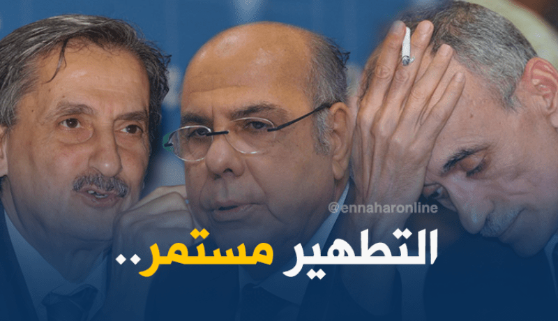 آخر أتباع روراوة في “سيبلة” الديريكتوار!