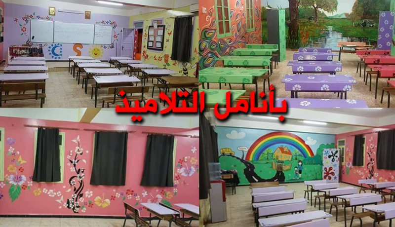 بالصور…مدرسة نموذجية بأنامل التلاميذ في عين أمناس