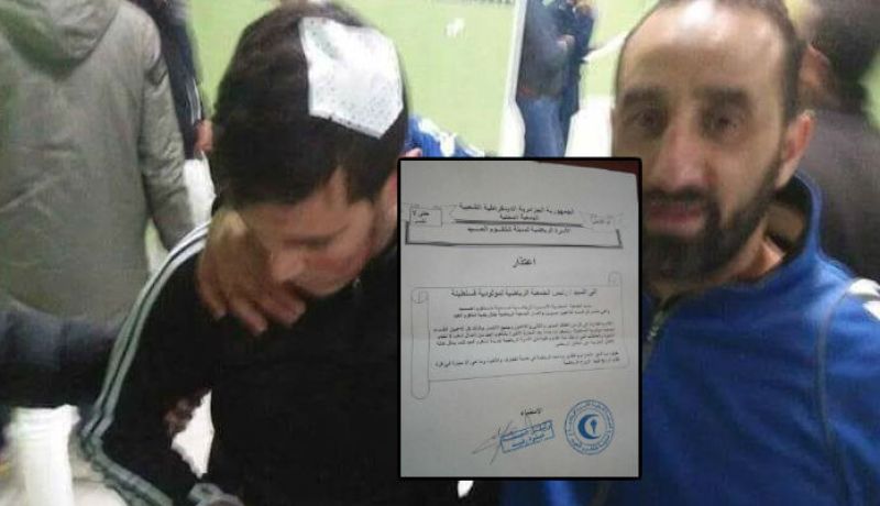 الأسرة الرياضية لـ”شلغوم العيد” تعتذر لإدارة “مولودية قسنطينة”