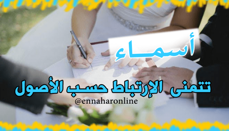 أتمنى أنّ يلاقيني القدر برفيق الدرب وشريك العمر