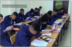 أكاديمية “الفاف” تستخدم تقنية جديدة !