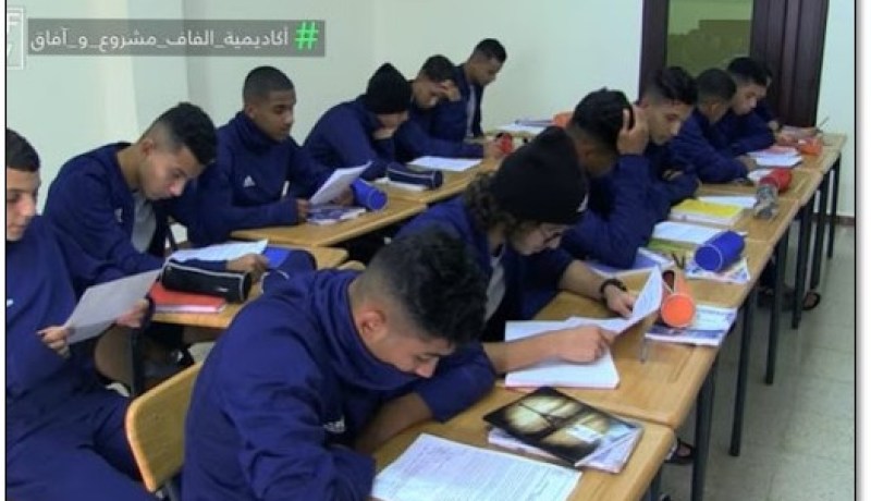 أكاديمية “الفاف” تستخدم تقنية جديدة !