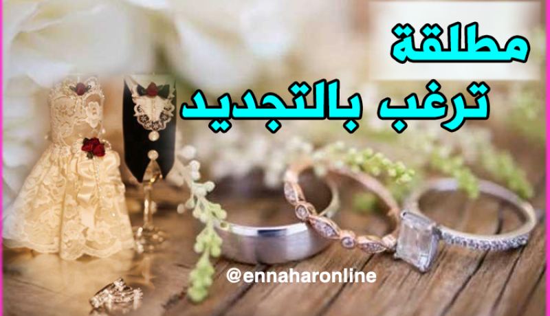 من يخلصني من فشل الماضي ويحقق لي السعادة؟