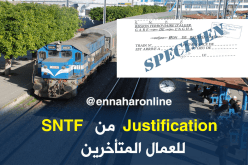  تصريح بالتأخر لكل زبائن “SNTF” بسبب الإضراب