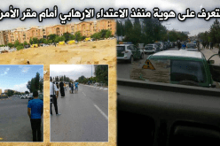 الإرهابي “أبو جهاد” هو منفّذ جريمة تيارت