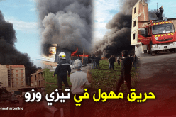 بالفيديو والصور.. حريق مهول بمستودع للخردوات في فريحة بتيزي وزو