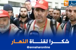 هيئة الإغاثة والإنقاذ تشكر “النهار” لنقلها معاناة الروهينغا