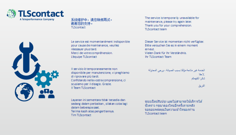 موقع “TLS contact”خارج الخدمة 