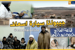 مواطنون يطالبون بتوفير سيارة للاسعاف بأم البواقي