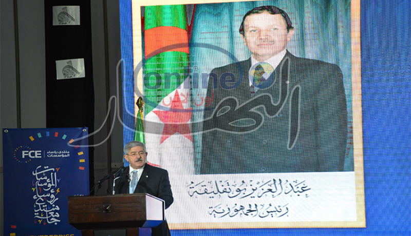 أويحيى: “كريدي” حلال بالبنوك العمومية