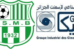 إتحاد البليدة يوقع على عقد تمويل مع شركة الإسمنت مفتاح