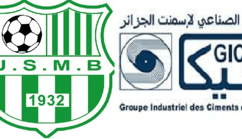 إتحاد البليدة يوقع على عقد تمويل مع شركة الإسمنت مفتاح