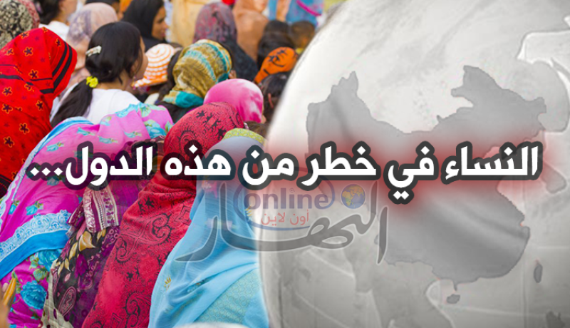 هذه هي أخطر المدن على النساء في العالم