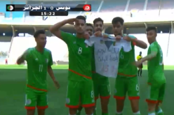 لاعبو الخضر أقل من 20 سنة يترحمون على شهداء الجزائر من “رادس”