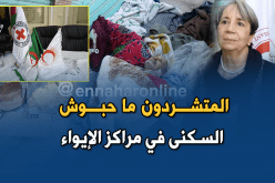 بن حبيلس… الشيخ المتوفّي بزرالدة رفض تكفّل الهلال الأحمر