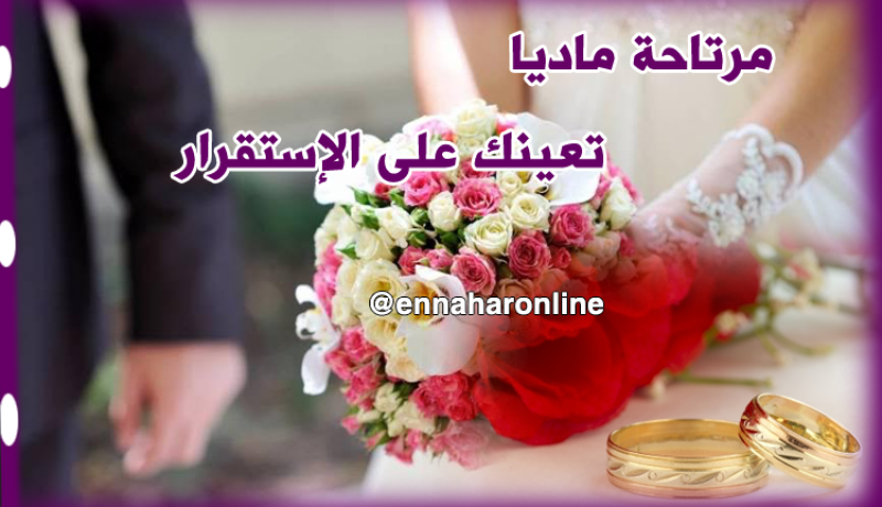 لا أريد رجلا يطلب مني التخلي عن العمل